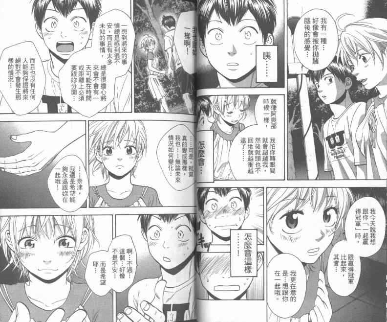 第 29 页
