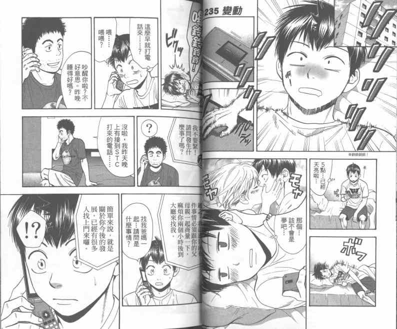 第 31 页