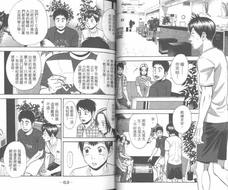 第 32 页