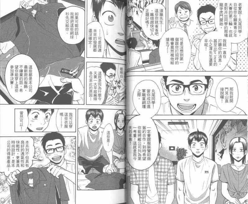 第 34 页