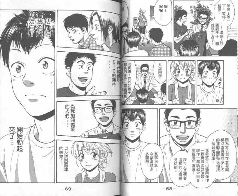 第 35 页
