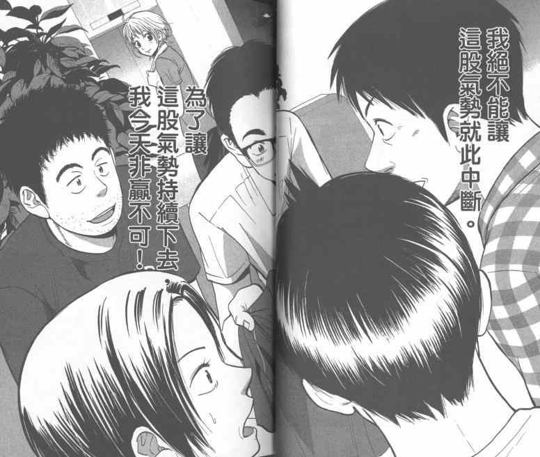 第 36 页