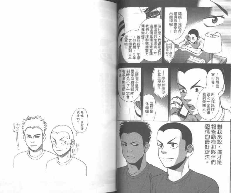 第 39 页