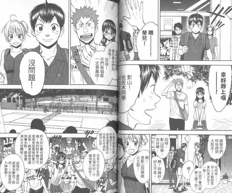 第 41 页