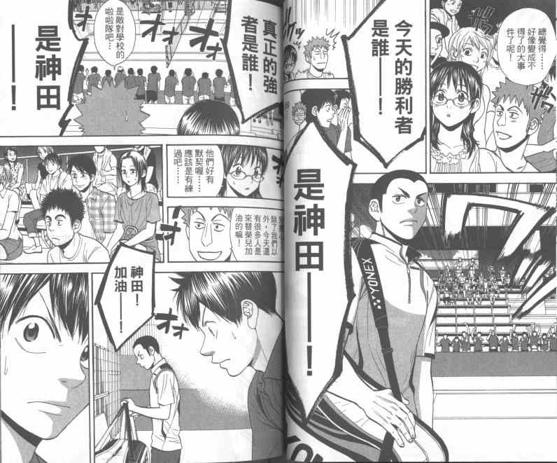 第 42 页