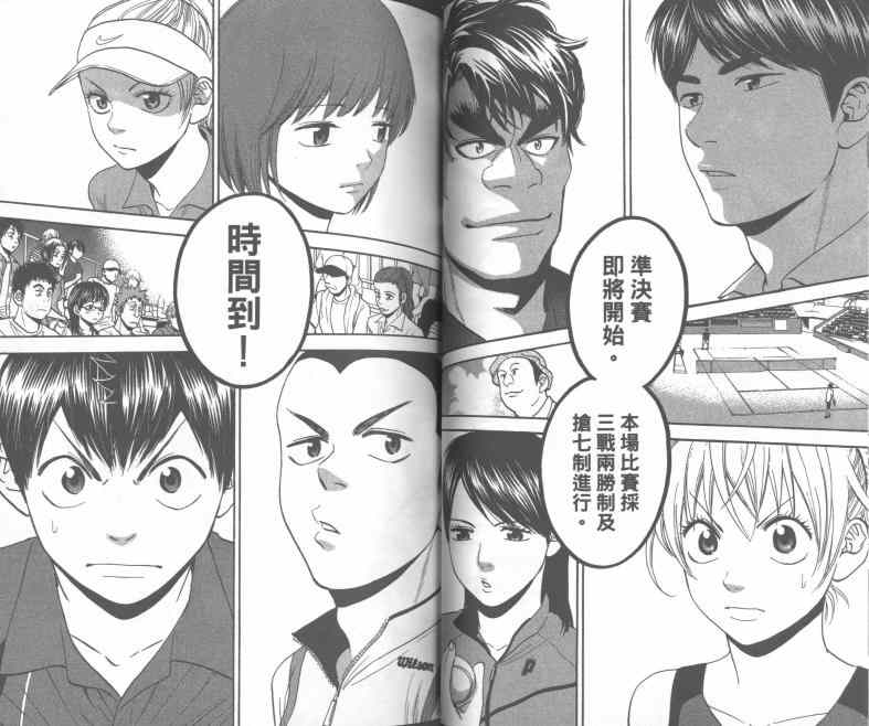 第 46 页