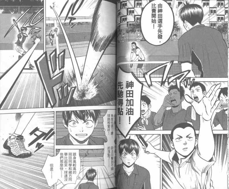 第 47 页