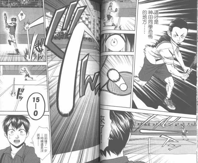 第 48 页