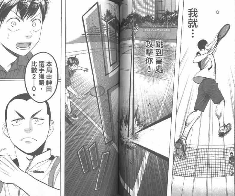 第 58 页