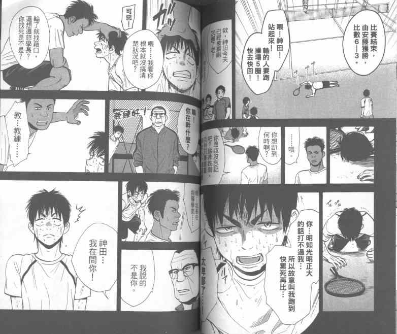 第 62 页