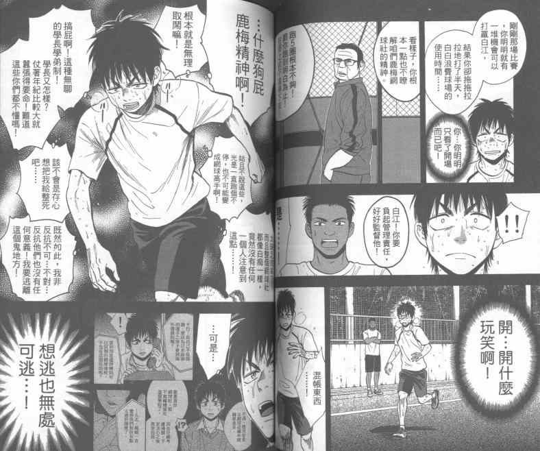 第 63 页