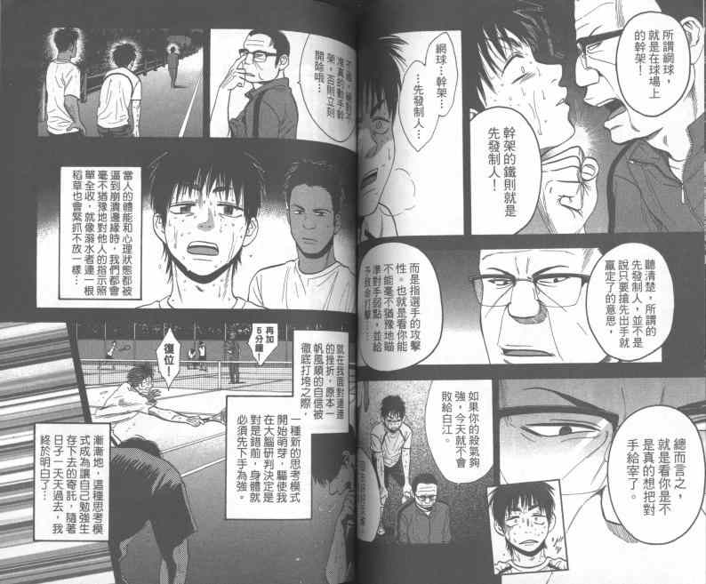 第 65 页