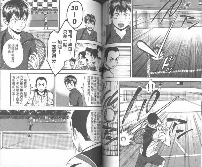 第 70 页