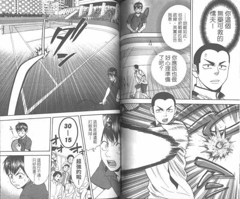 第 73 页