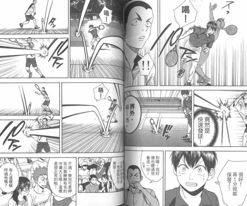 第 74 页