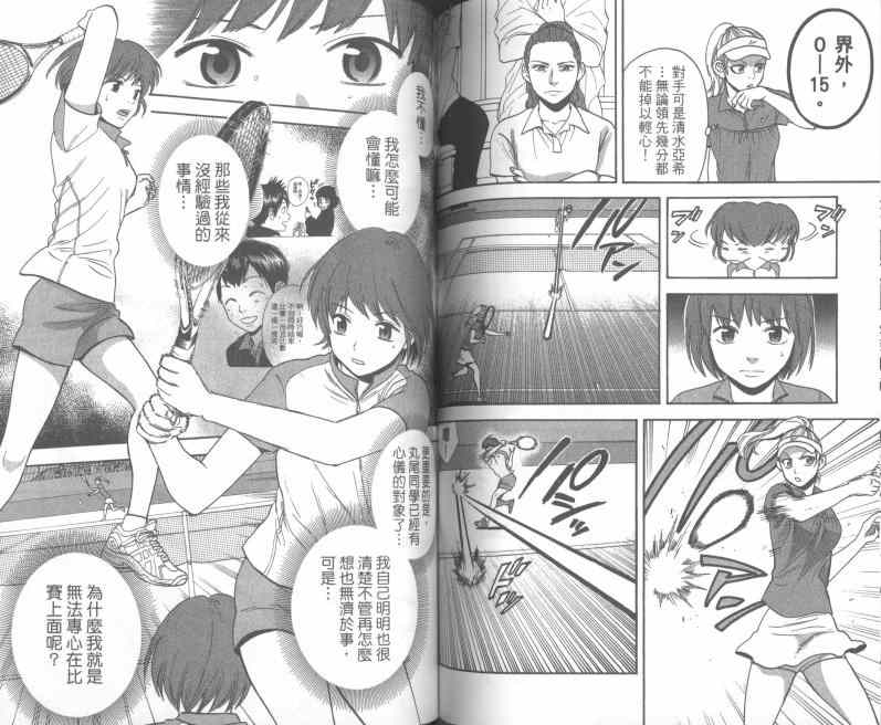 第 80 页