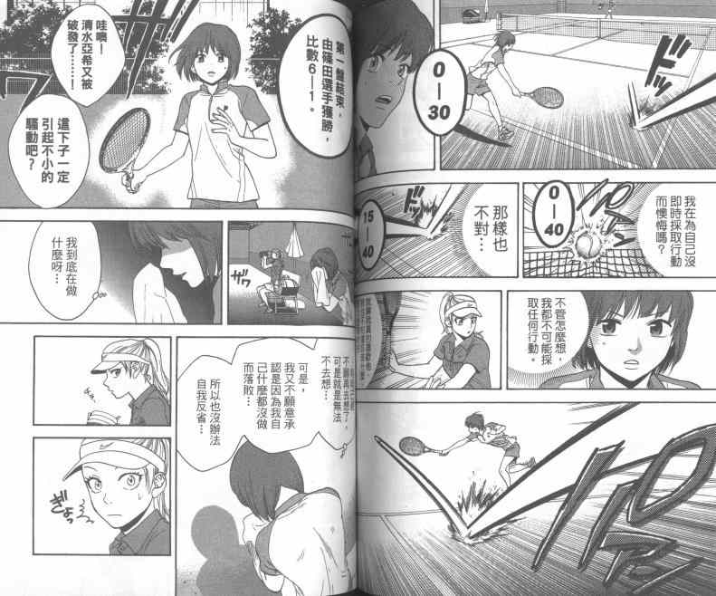 第 81 页