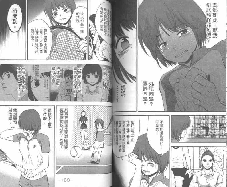 第 82 页