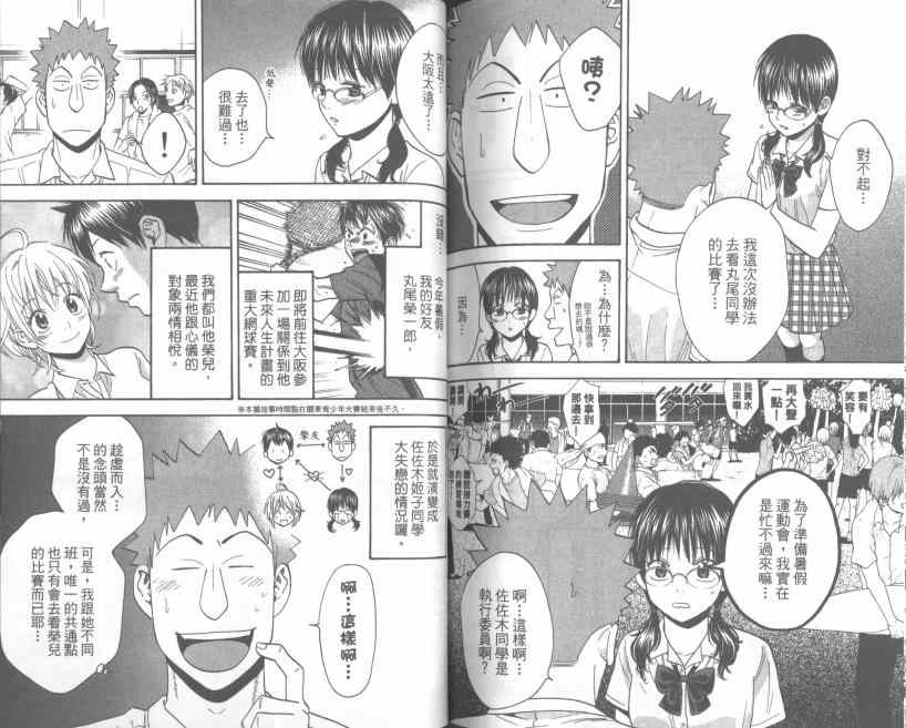 第 89 页