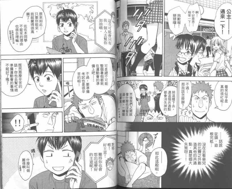 第 90 页
