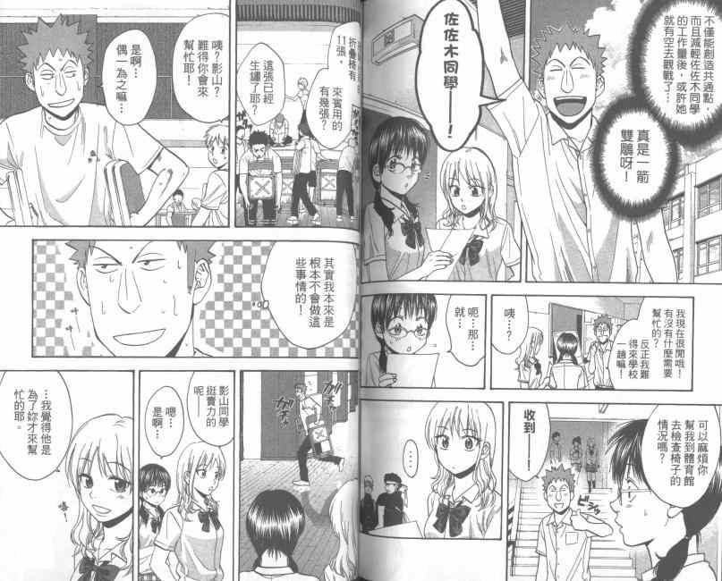 第 91 页