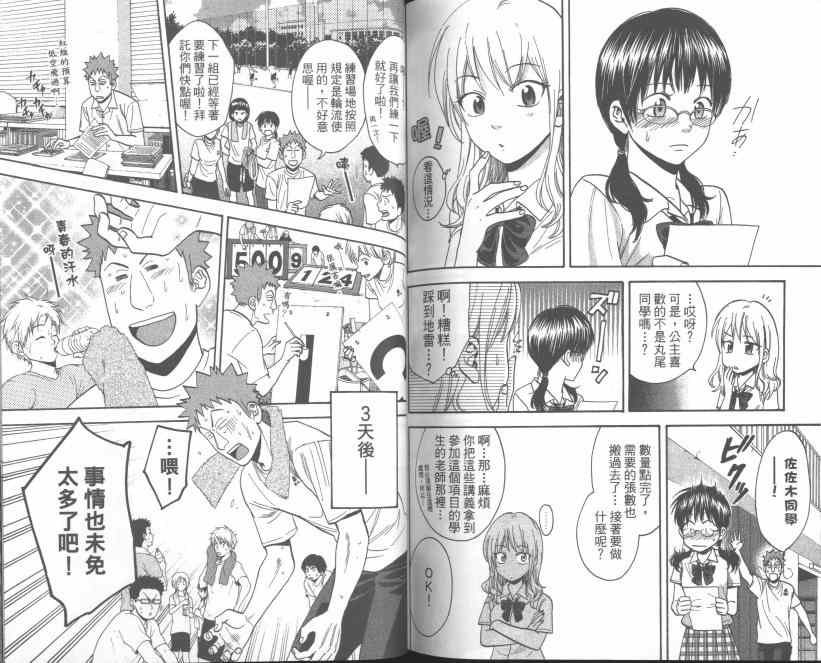 第 92 页