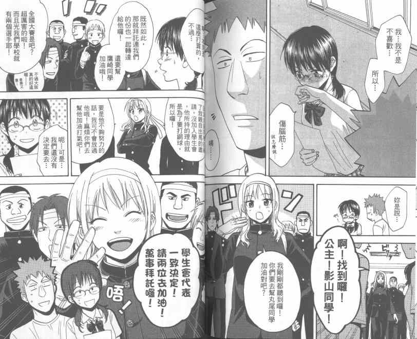 第 94 页