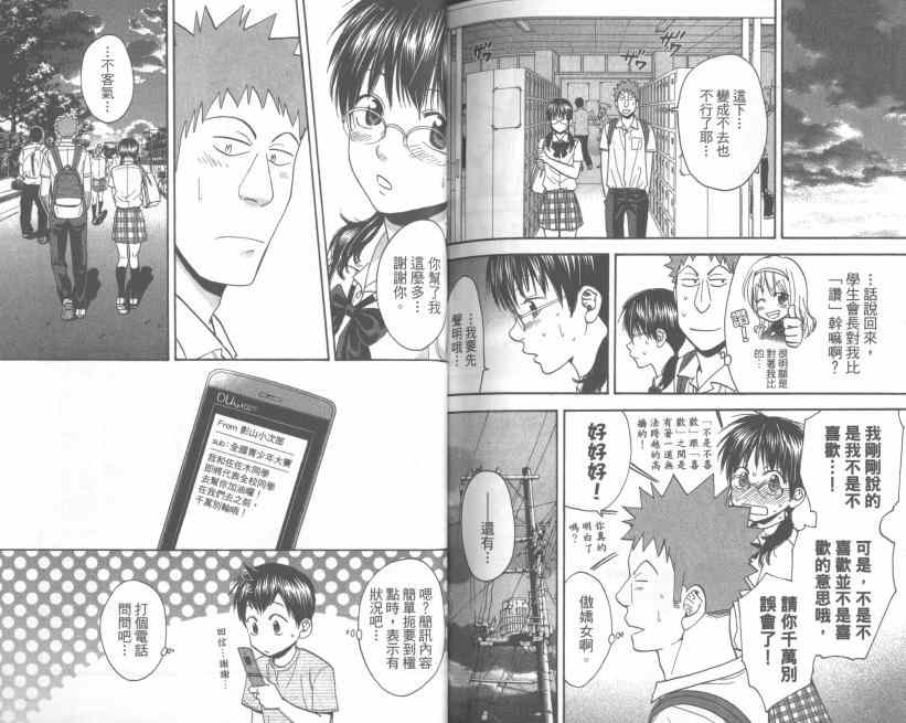 第 95 页