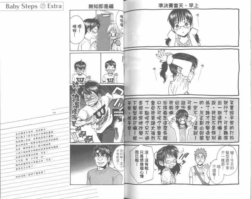 第 96 页