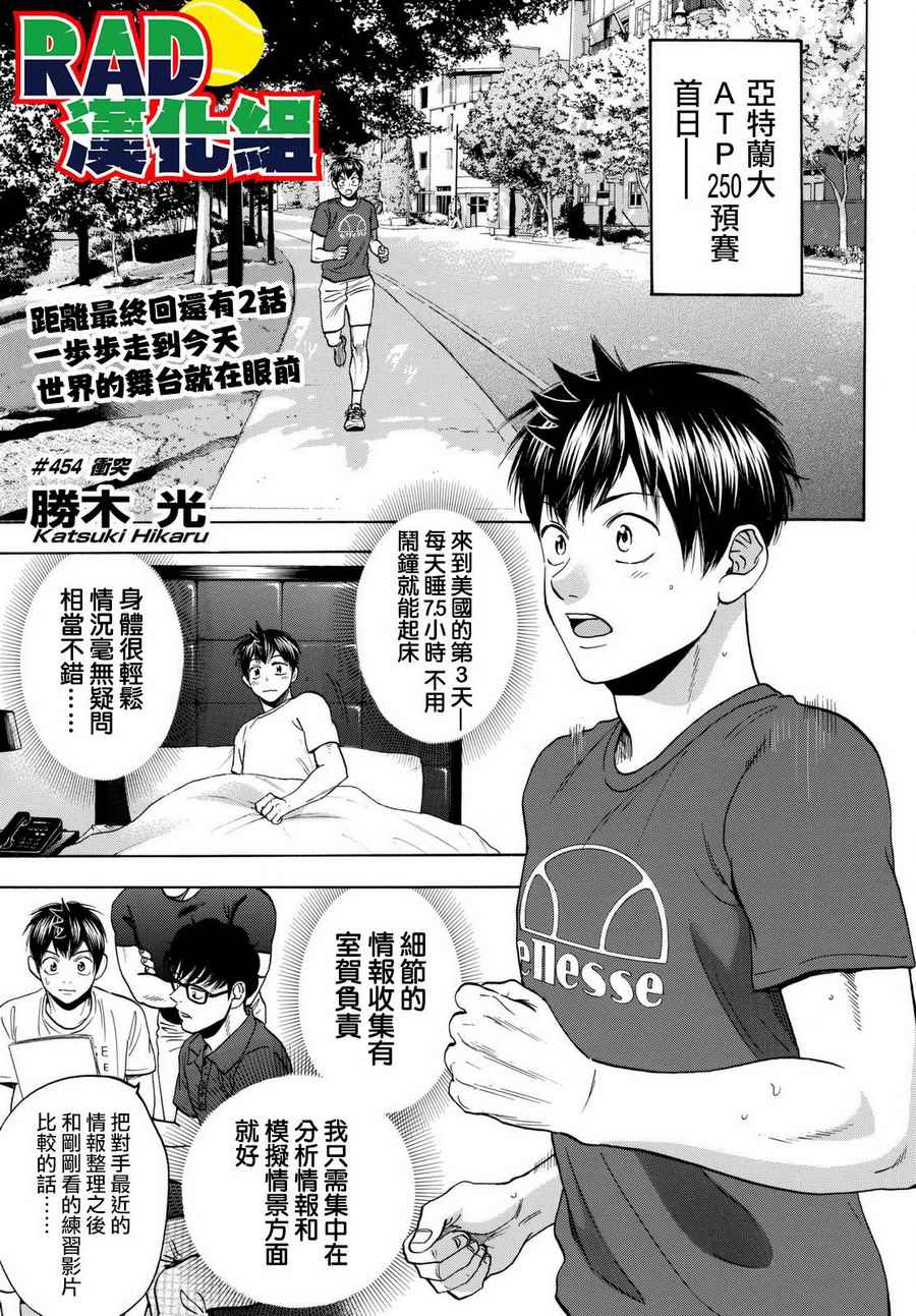 第 1 页