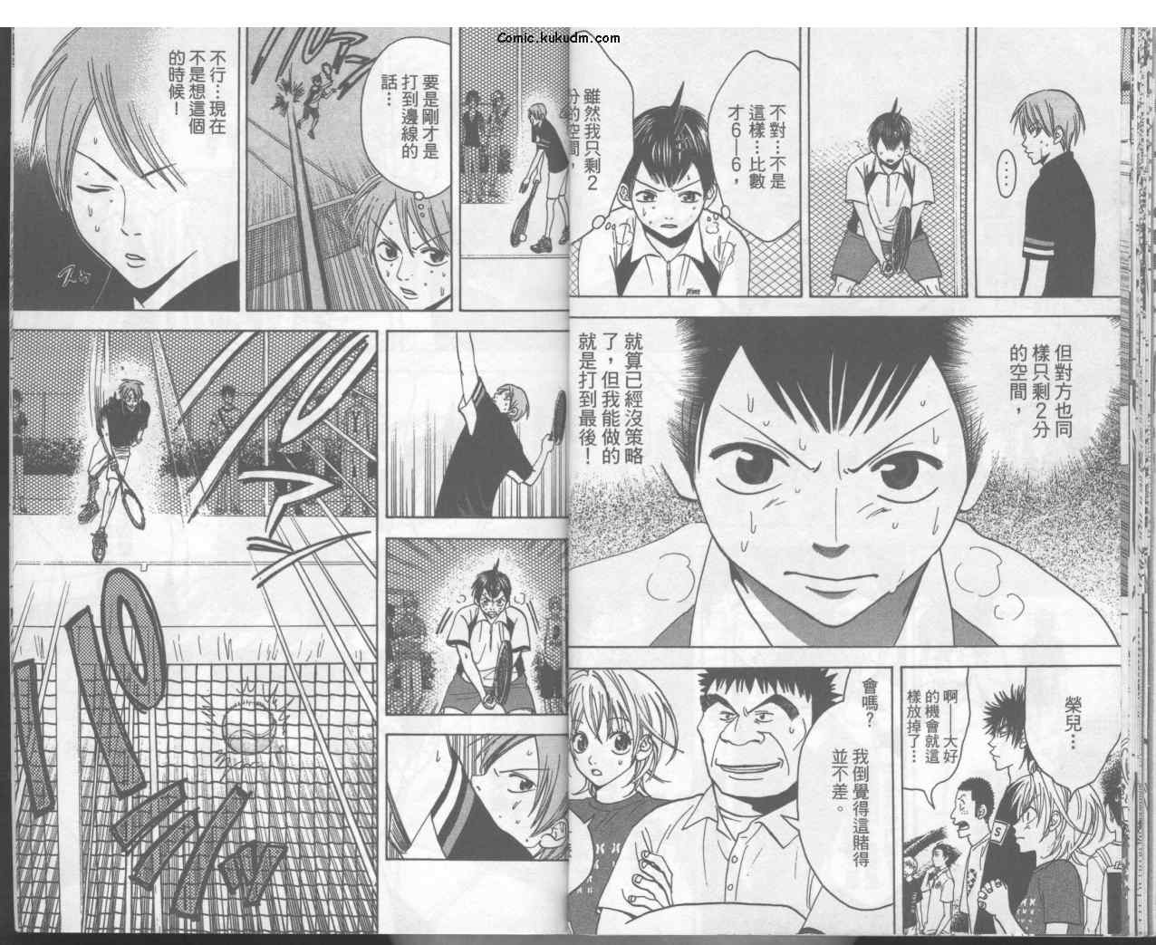 第 16 页