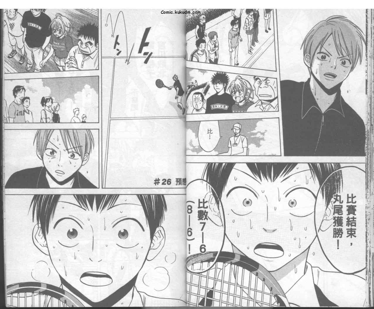 第 23 页