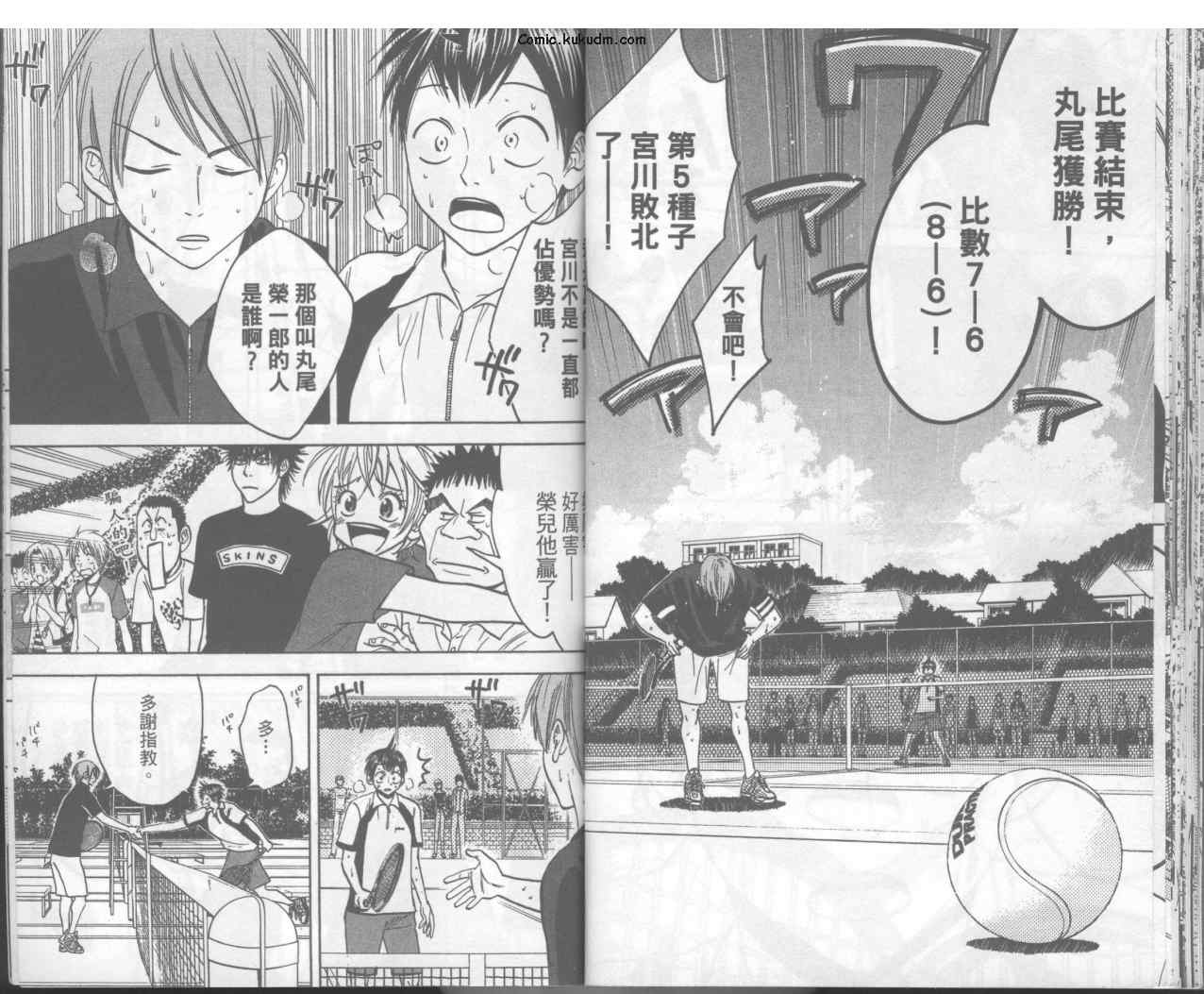 第 24 页