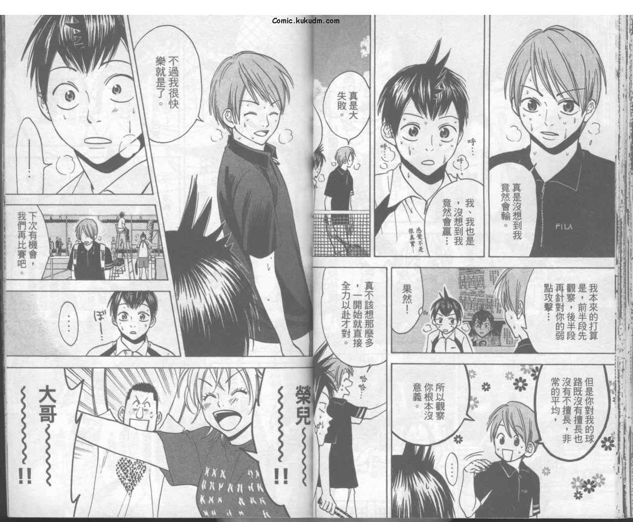 第 25 页
