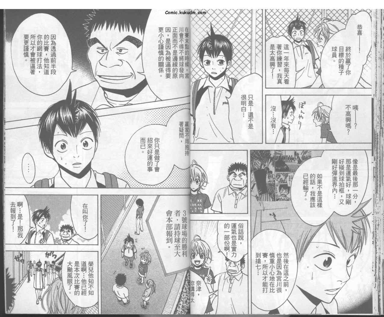 第 26 页