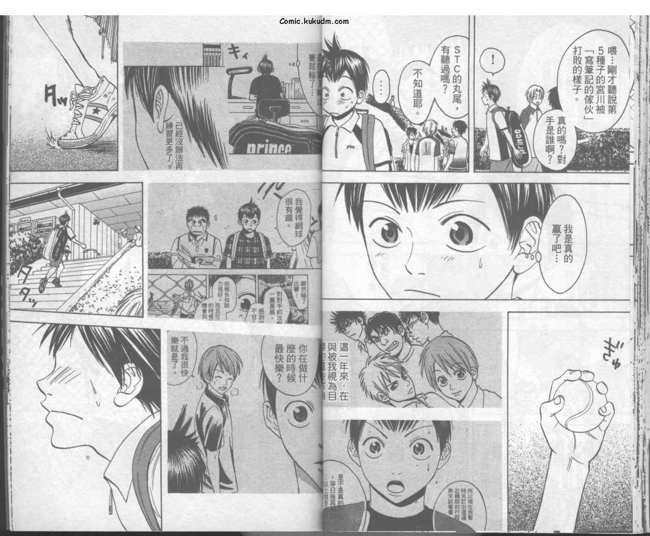 第 27 页