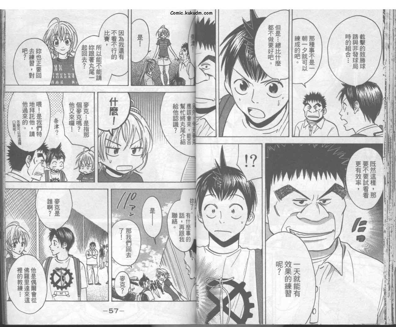 第 31 页