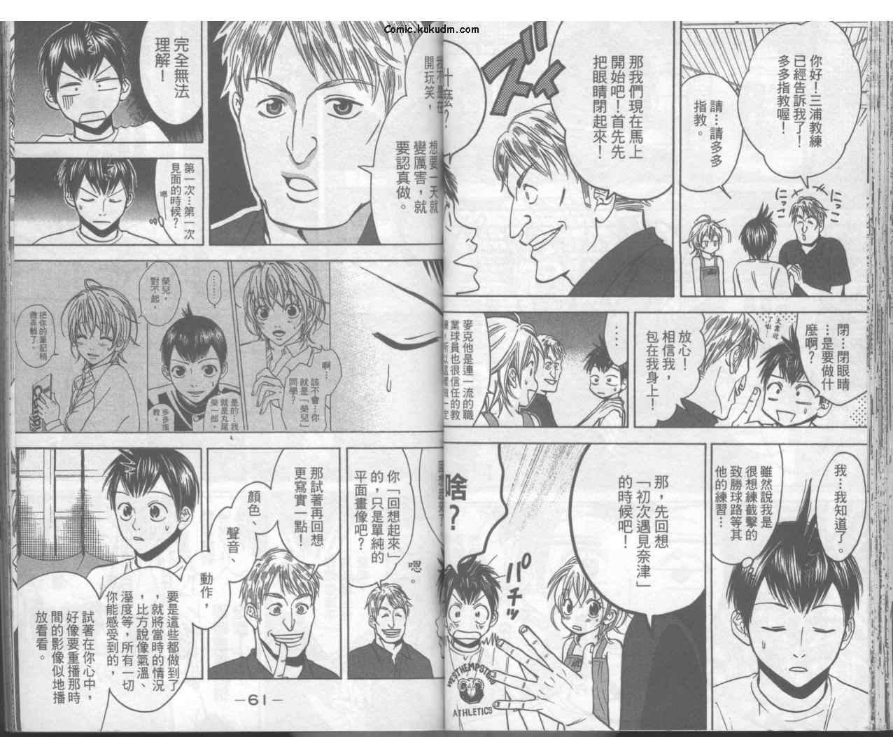第 33 页