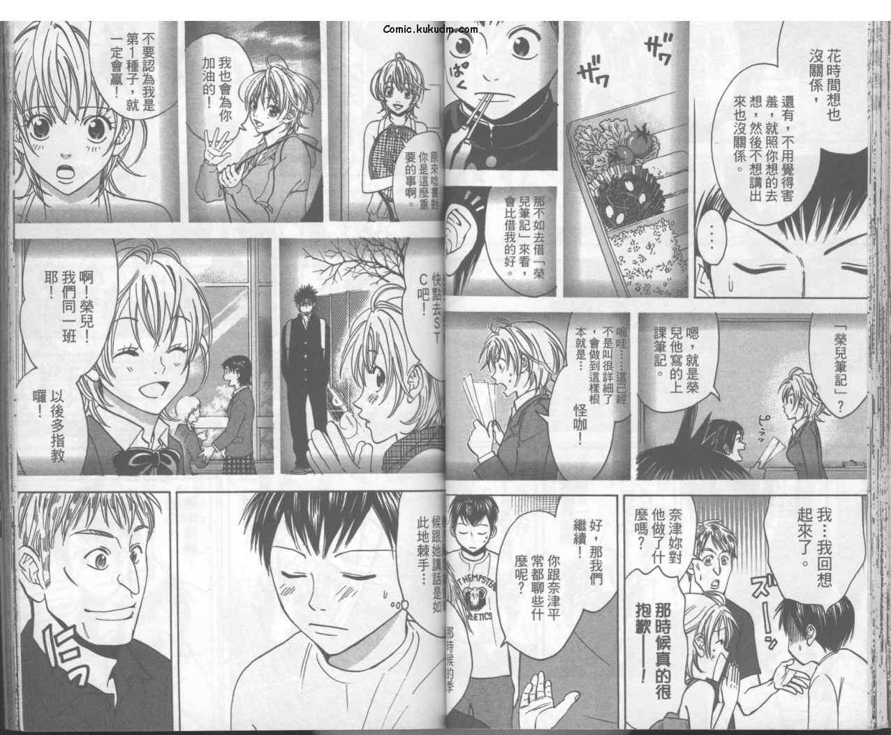 第 34 页