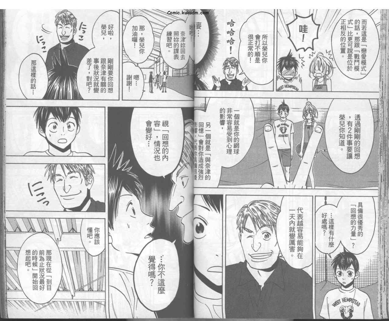 第 36 页