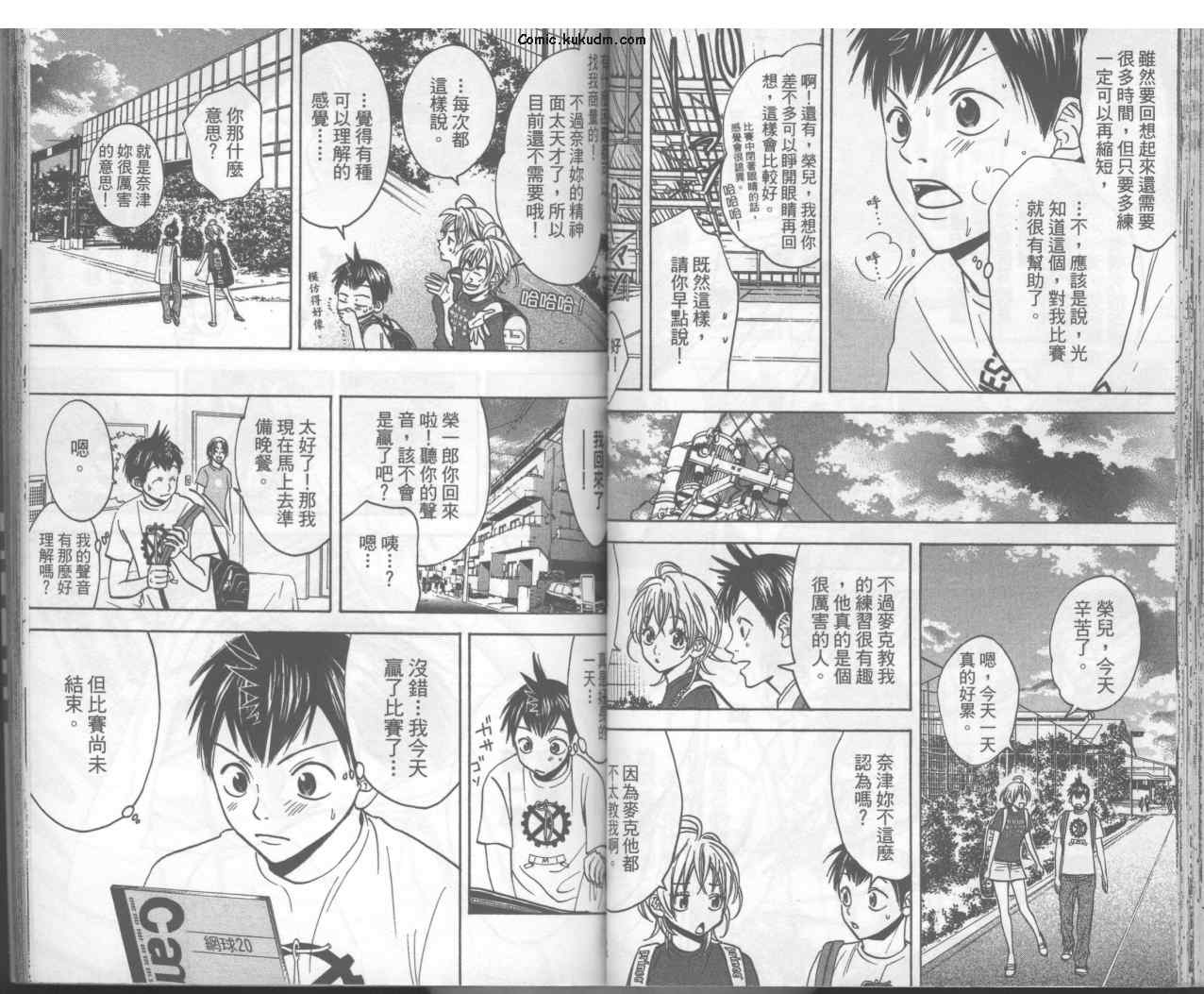 第 40 页