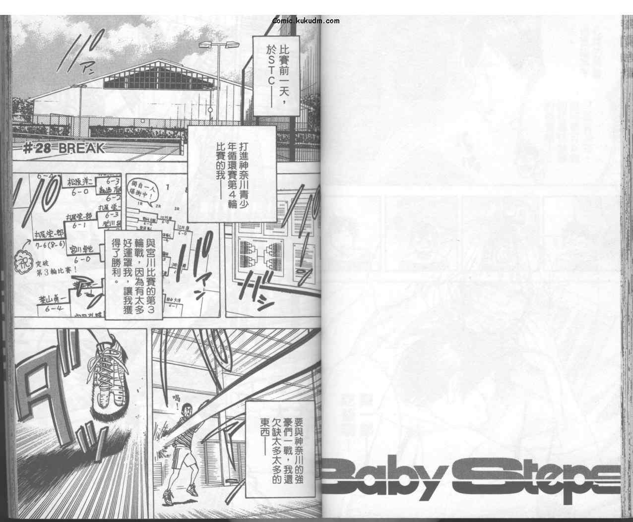 第 42 页