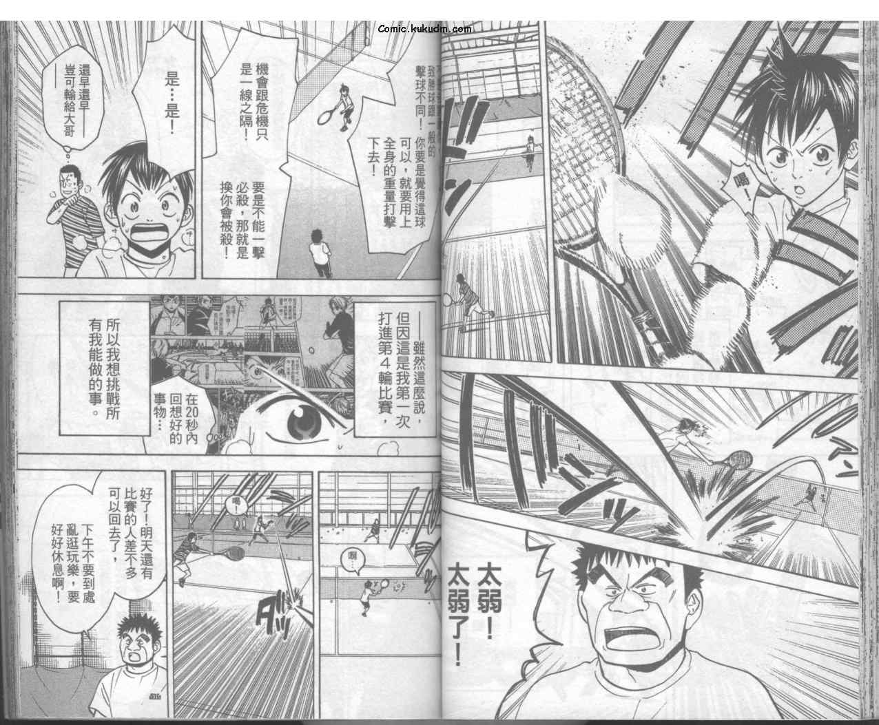 第 43 页