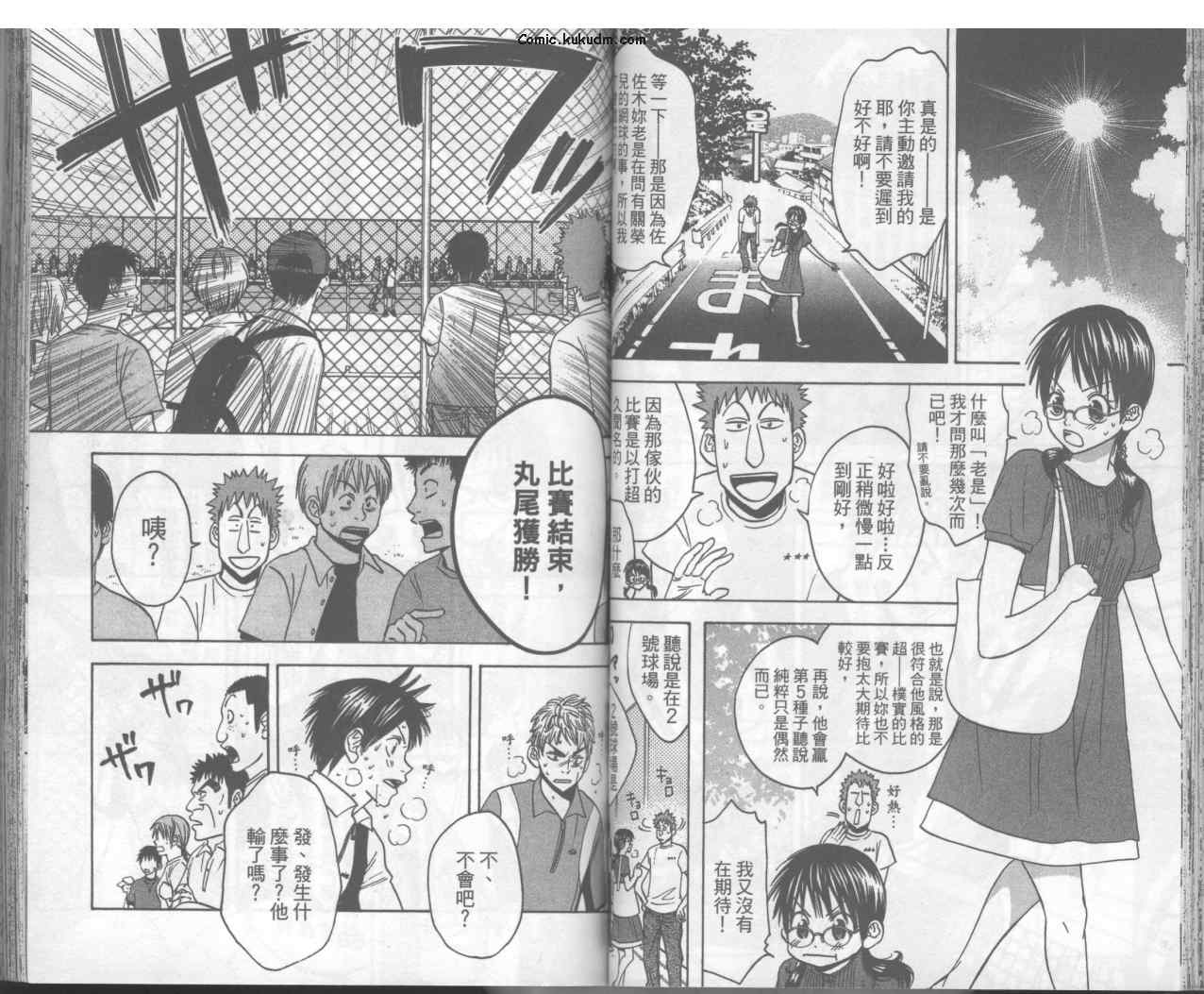 第 46 页