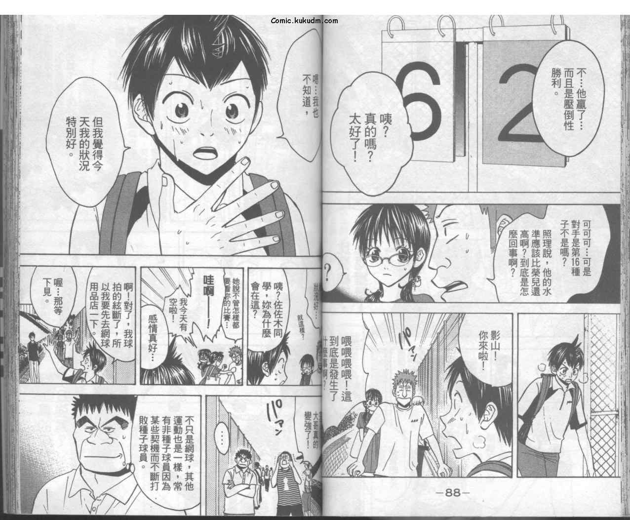 第 47 页