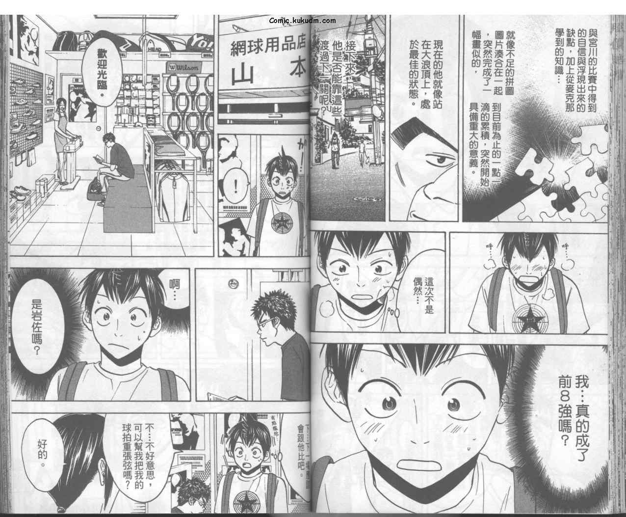 第 48 页