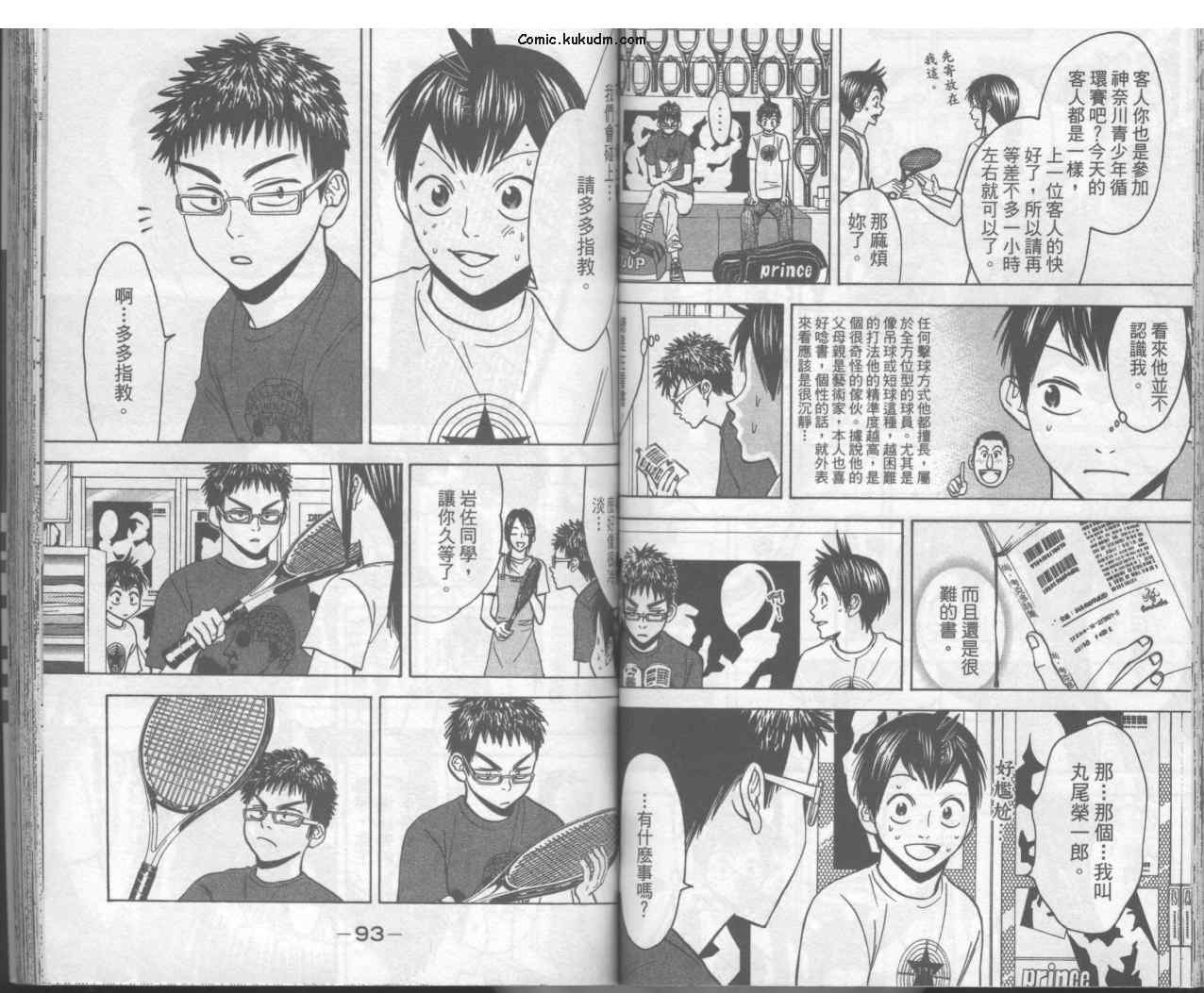 第 49 页