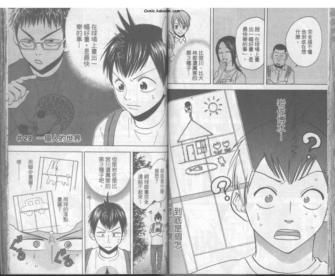 第 51 页