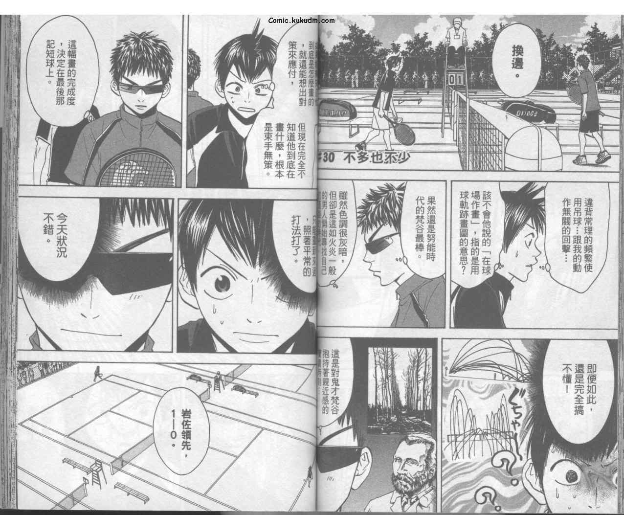 第 61 页