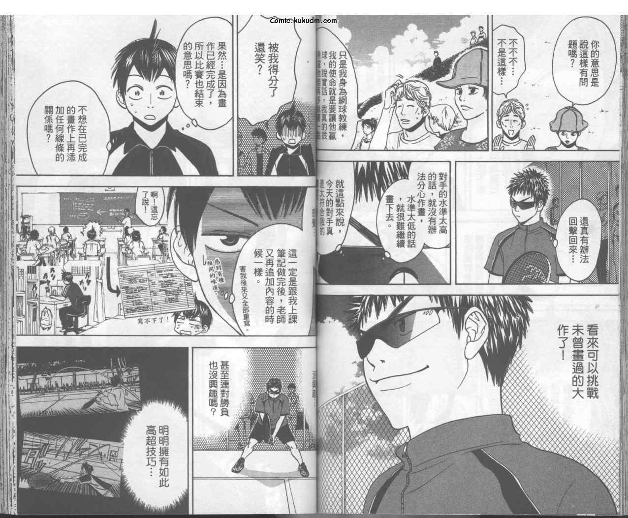 第 68 页